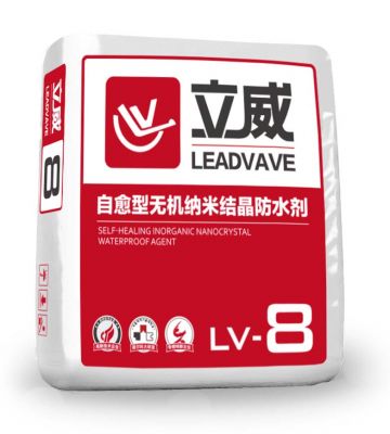 LV-8自愈型無機納米結(jié)晶防水劑